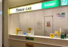 Haneda Airport Terminal 2 Counter