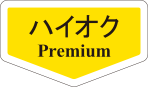 Sticker on Fuel Cap